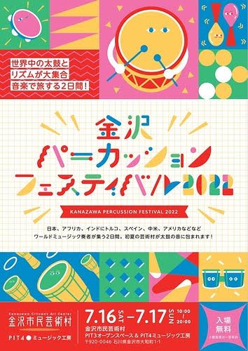 畢業典禮海報參考圖