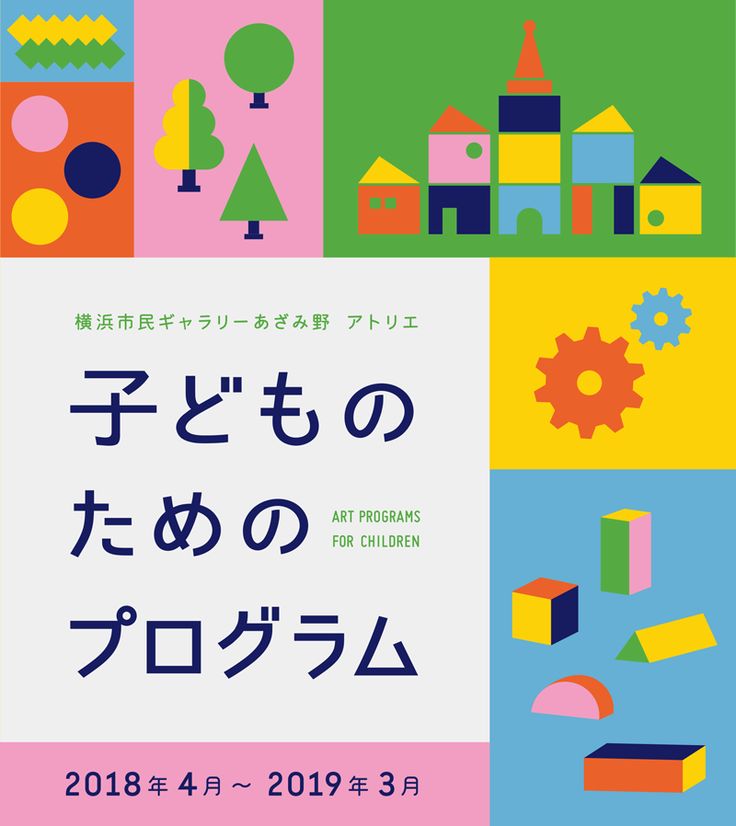 畢業典禮海報參考圖