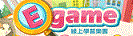 E-game